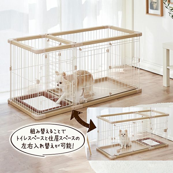 犬用 トイレのしつけが出来る ドッグルームサークルPlus ベージュ