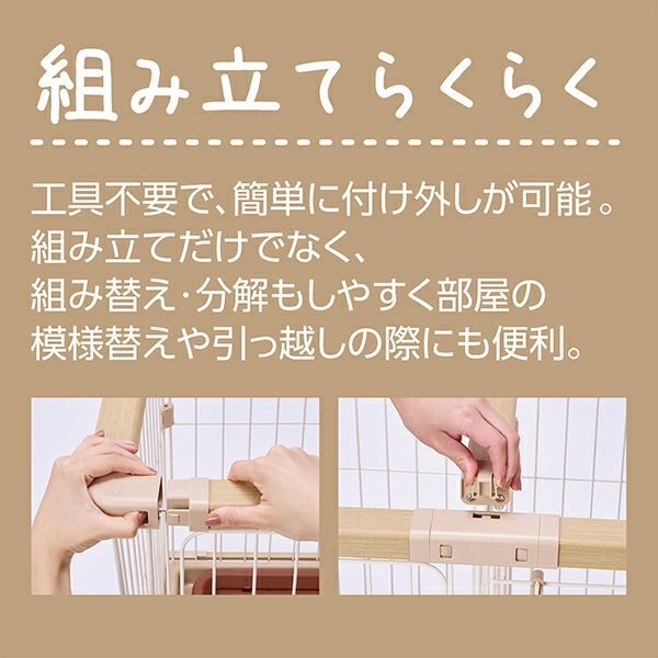 2%OFF！スーパーSALE】犬用 トイレのしつけが出来る ドッグルーム