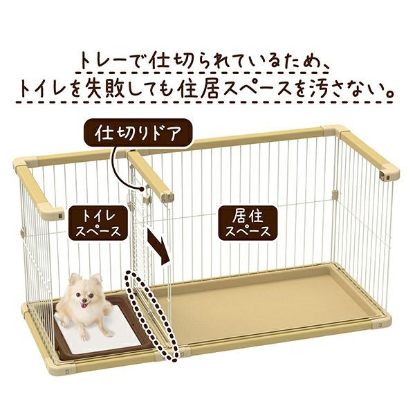 19%OFF！買い替え特集】犬用 トイレのしつけが出来る ドッグルーム