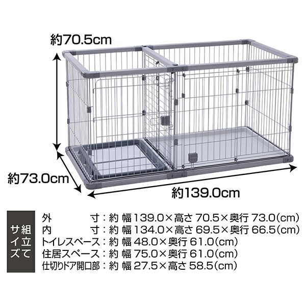 22%OFF！買い替え特集】犬用 トイレのしつけが出来る ドッグルーム