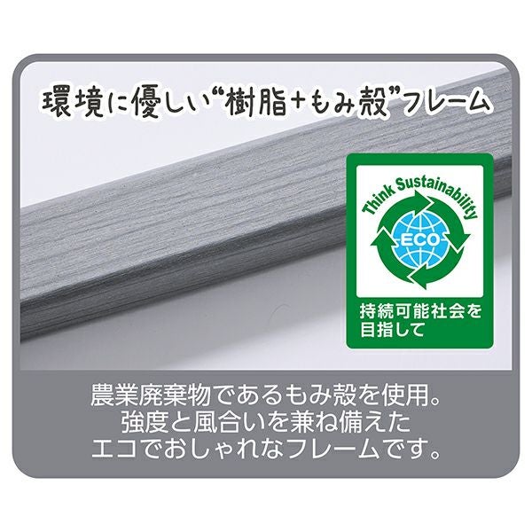 商品イメージ