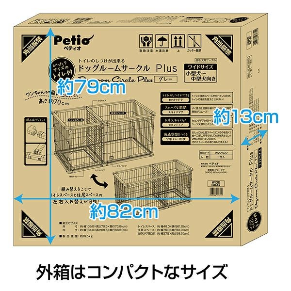 22%OFF！買い替え特集】犬用 トイレのしつけが出来る ドッグルーム