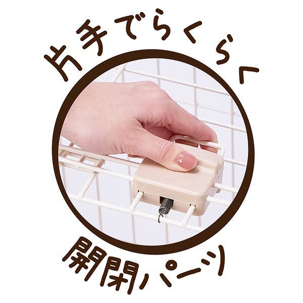 犬用 ドッグルームサークルPlus ベージュ レギュラー 専用屋根面
