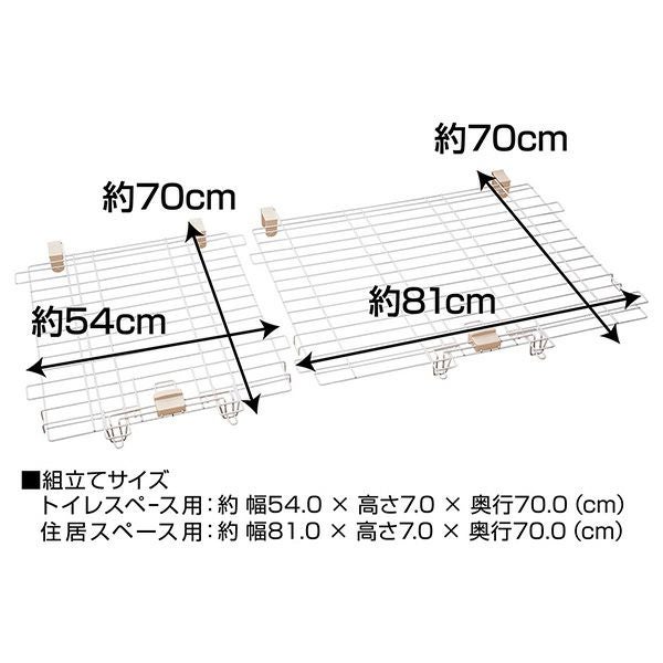 犬用 ドッグルームサークルPlus ベージュ ワイド 専用屋根面