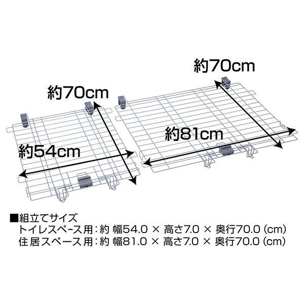 犬用 ドッグルームサークルPlus グレー ワイド 専用屋根面 | ペティオ