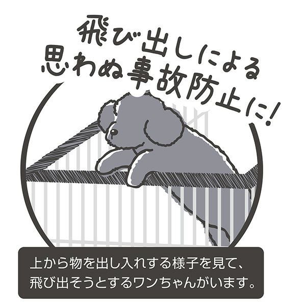 犬用 ドッグルームサークルPlus グレー ワイド 専用屋根面 | ペティオ