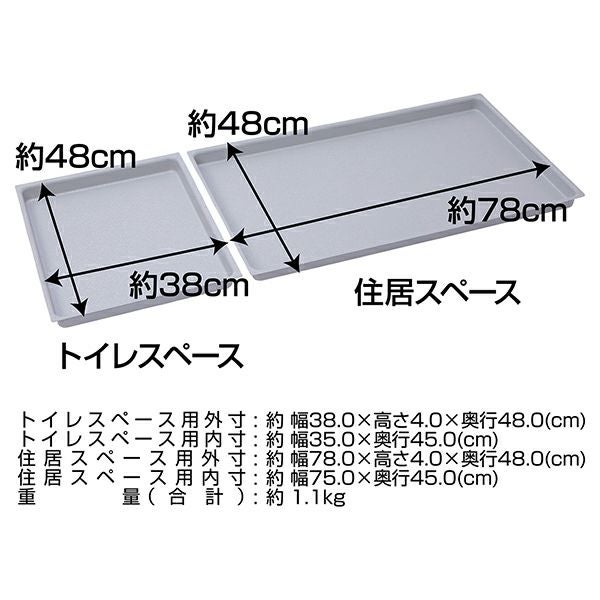 犬用 ドッグルームサークルPlus グレー レギュラー 専用トレー