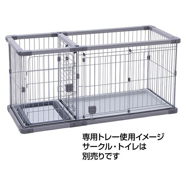 犬用 ドッグルームサークルPlus グレー レギュラー 専用トレー