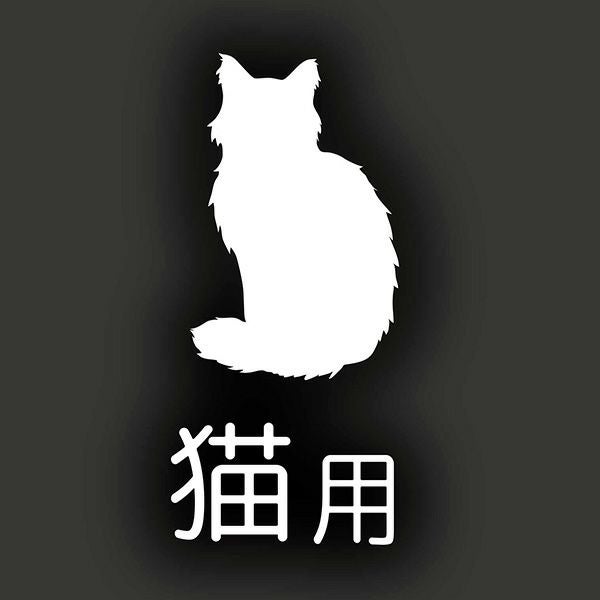 商品イメージ