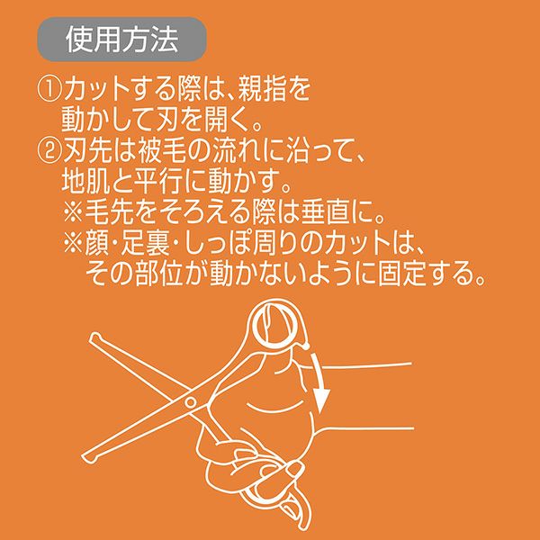 商品イメージ
