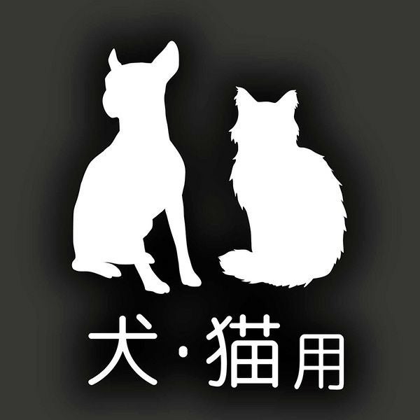 犬猫用 FIXCARE 刃先が丸くて優しい カットバサミ | ペティオ