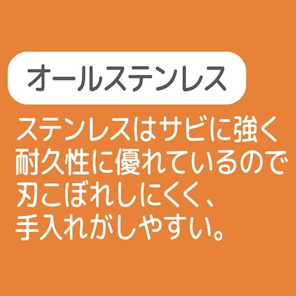 商品イメージ