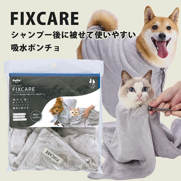ぷーいぬさん専用⚘ ディズニー くまのプーさん あったかもちっと ブランケット / PET