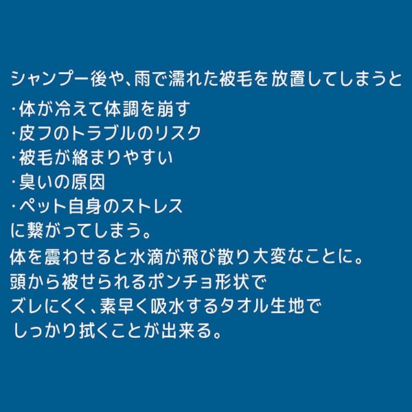 商品イメージ