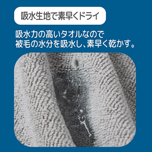 商品イメージ