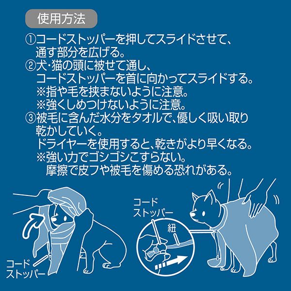 商品イメージ