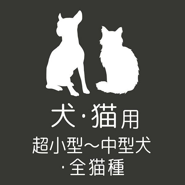 犬猫用 FIXCARE シャンプー後に被せて使いやすい 吸水ポンチョ