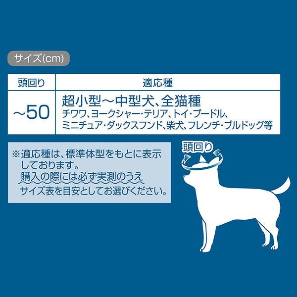 犬猫用 FIXCARE シャンプー後に被せて使いやすい 吸水ポンチョ