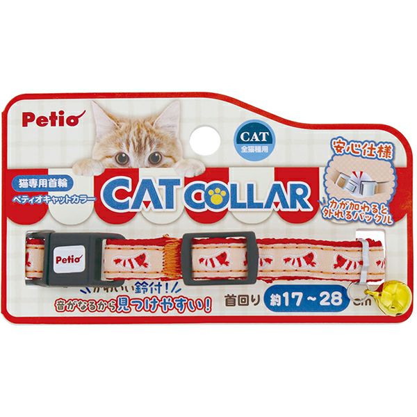 猫用首輪 CAT COLLAR エビ レッド | ペティオ オンライン ショップ本店
