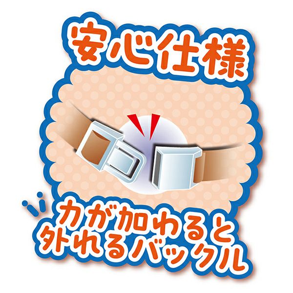 商品イメージ