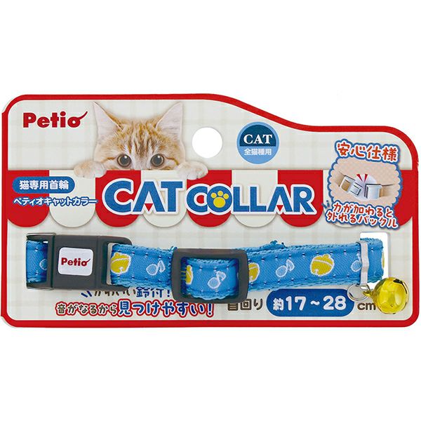 猫用首輪 CAT COLLAR スズ ブルー | ペティオ オンライン ショップ本店