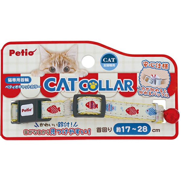 猫用首輪 CAT COLLAR サカナ クリーム | ペティオ オンライン ショップ本店