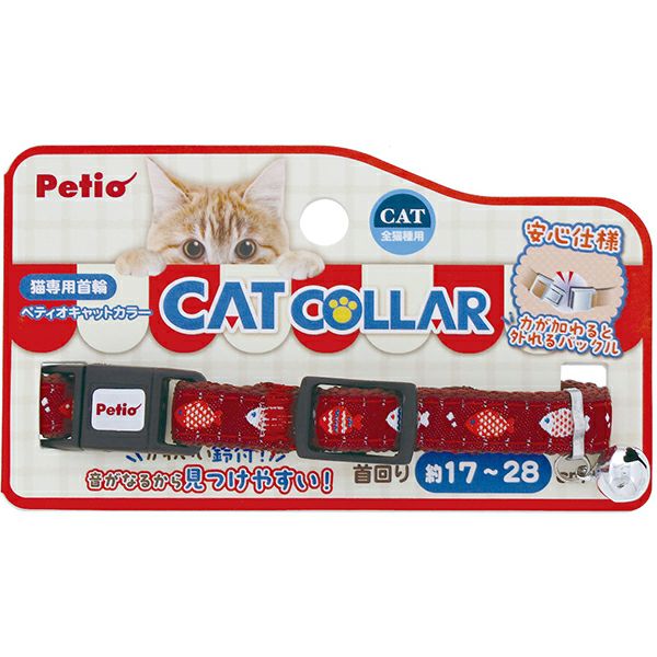 猫用首輪 CAT COLLAR サカナ ワインレッド | ペティオ オンライン