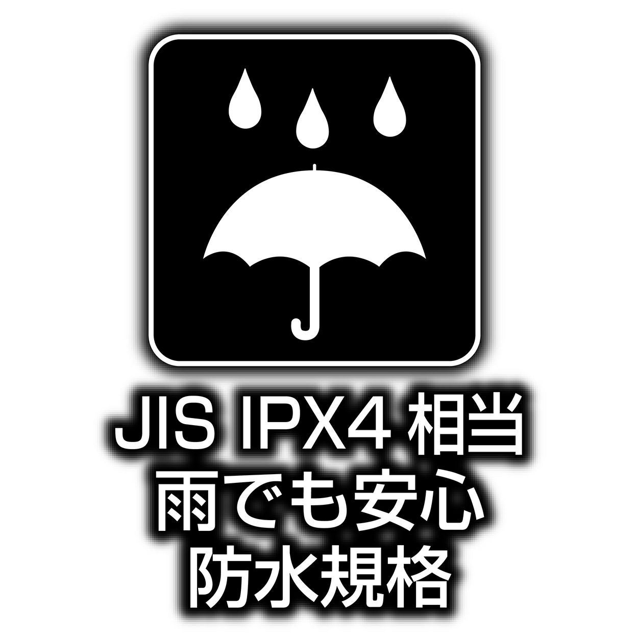 商品イメージ