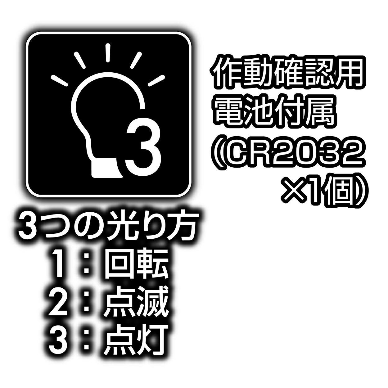 商品イメージ