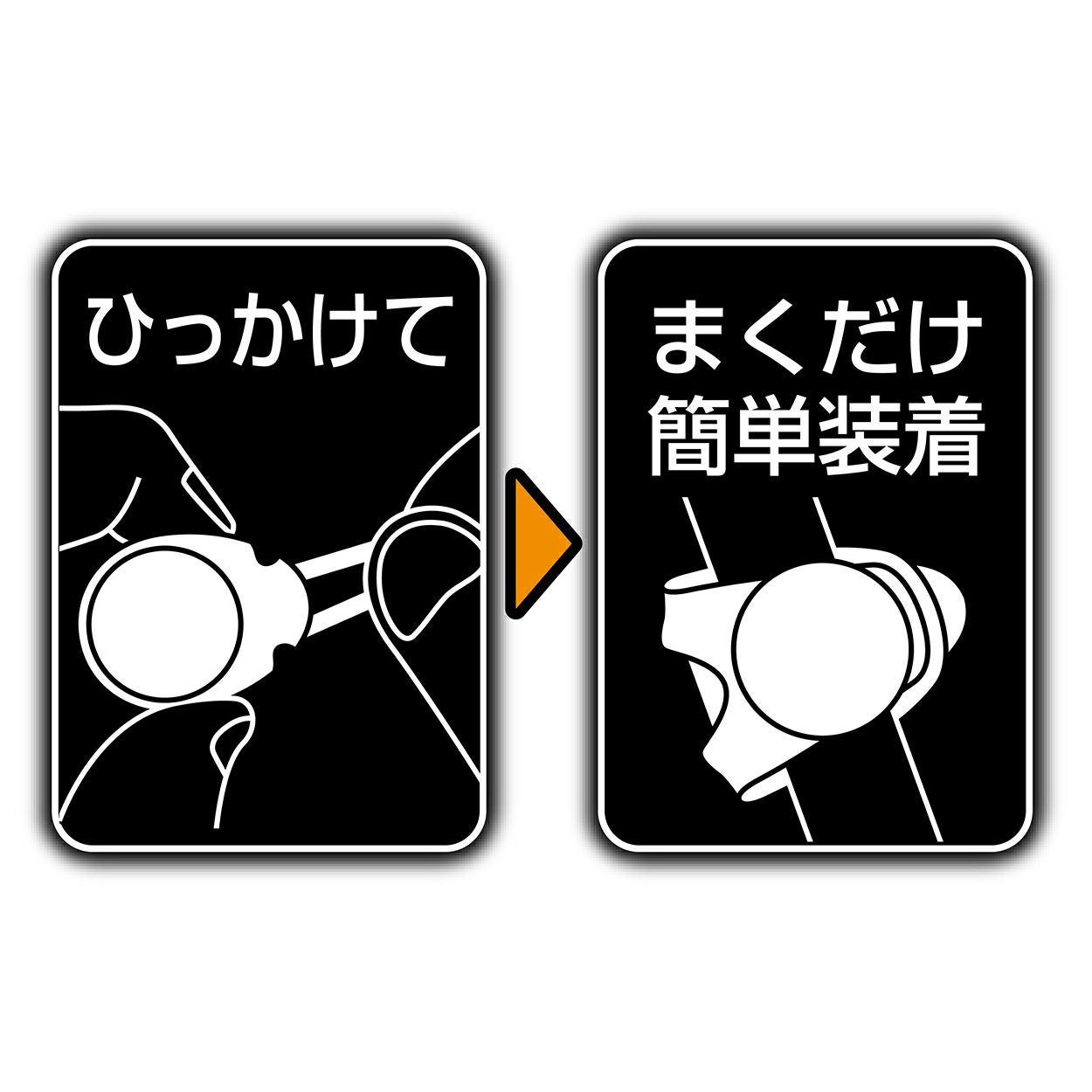 商品イメージ