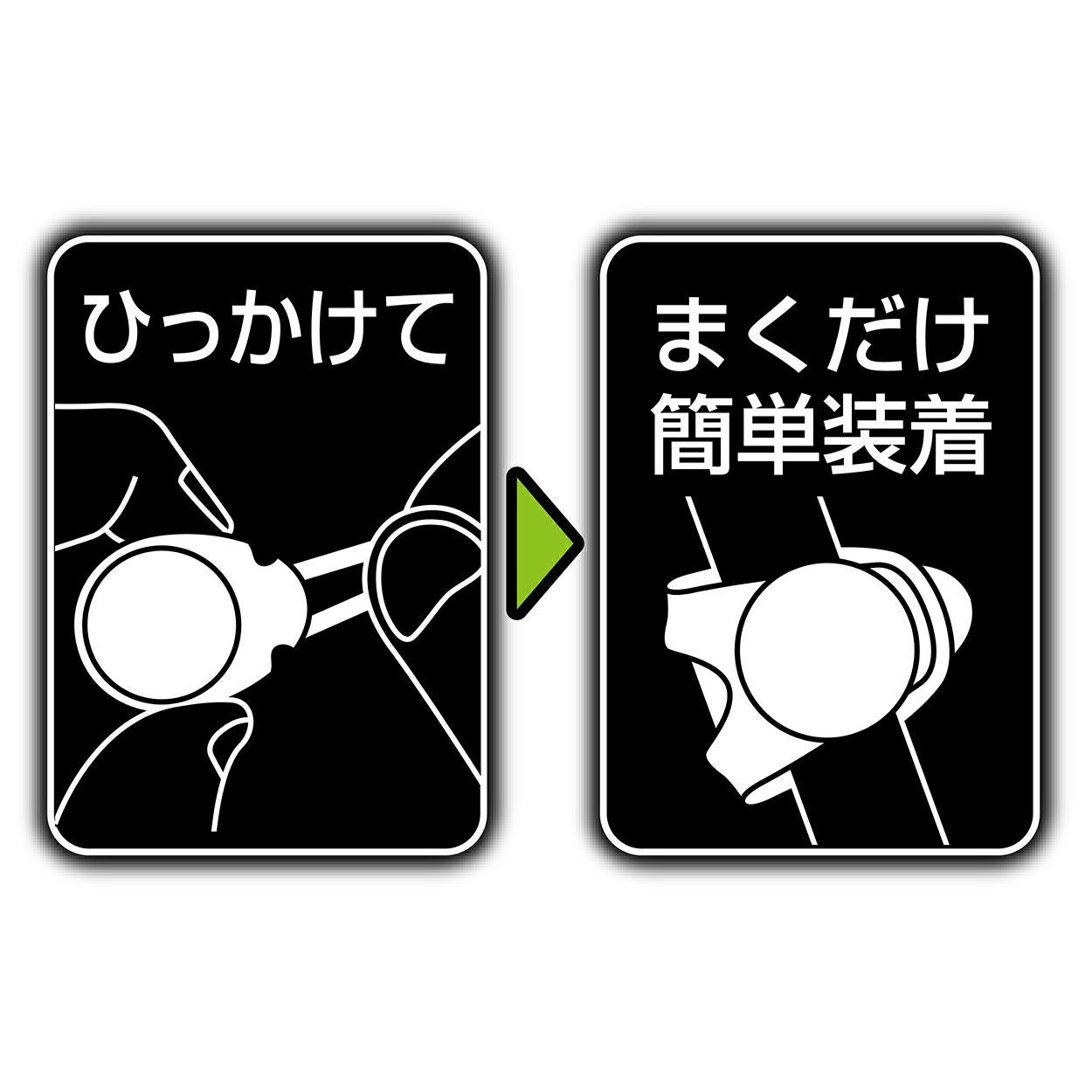 商品イメージ