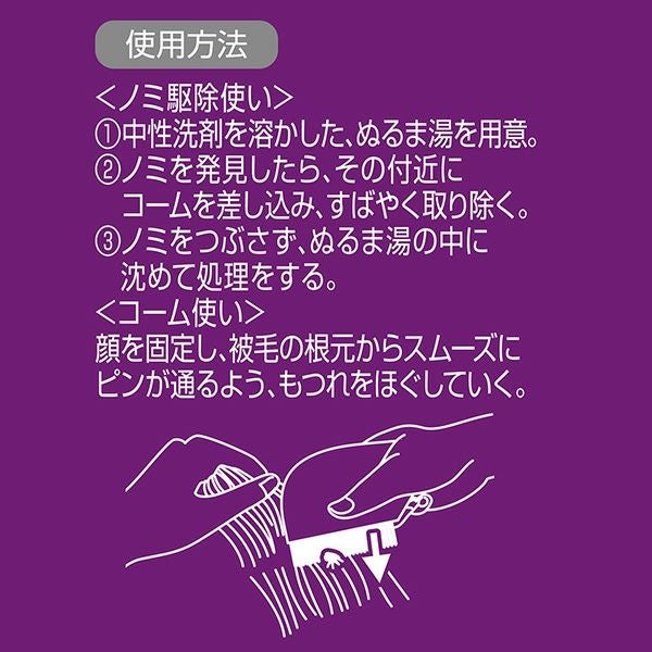 商品イメージ