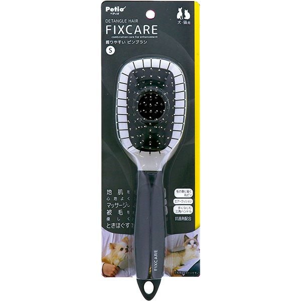 犬猫用 FIXCARE 握りやすい ピンブラシ S | ペティオ オンライン