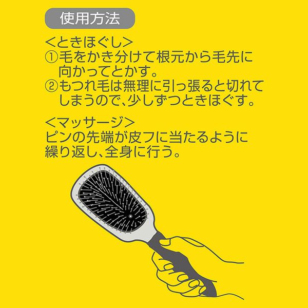 商品イメージ