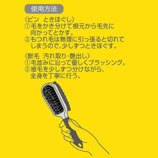 商品イメージ