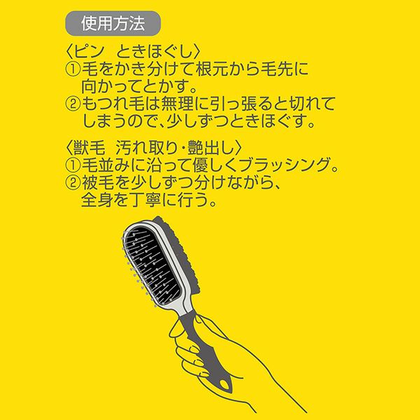商品イメージ