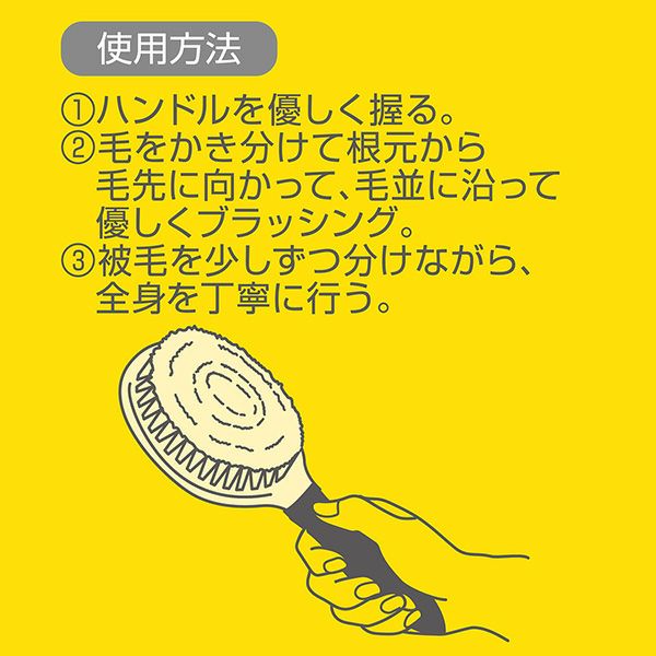 商品イメージ