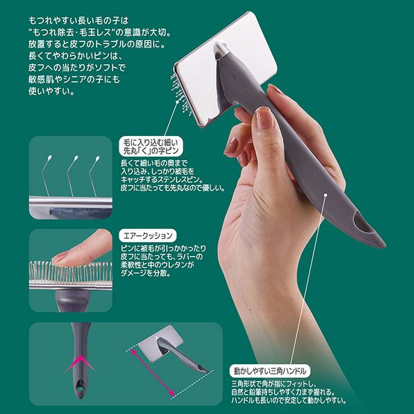 10%OFF！おうち時間特集】犬猫用 FIXCARE ピン先が優しく握りやすい