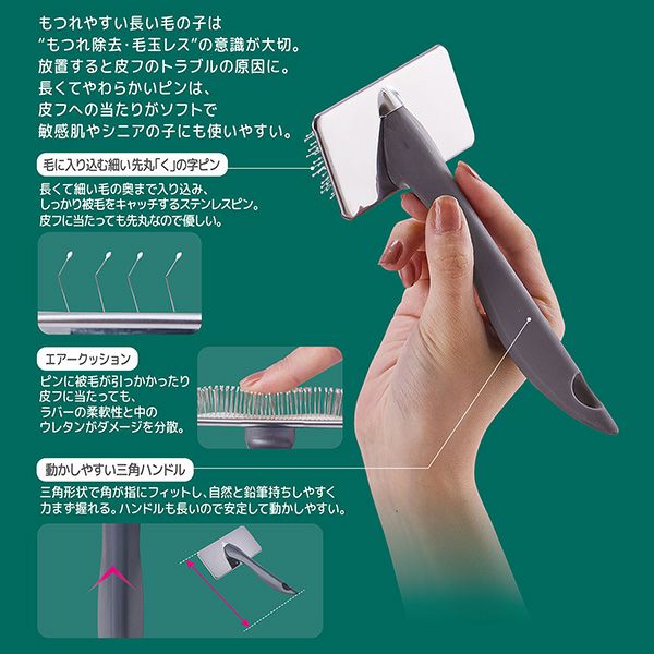 10%OFF！おうち時間特集】犬猫用 FIXCARE ピン先が優しく握りやすい