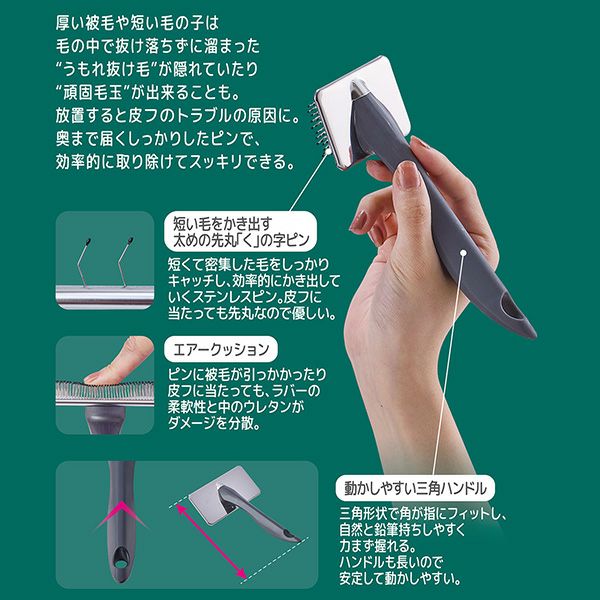 10%OFF！スーパーSALE】犬猫用 FIXCARE ピン先が優しく握りやすい