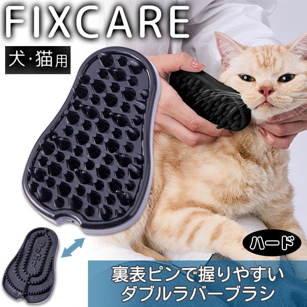 お手入れ・ケア用品 | ペティオ オンライン ショップ本店