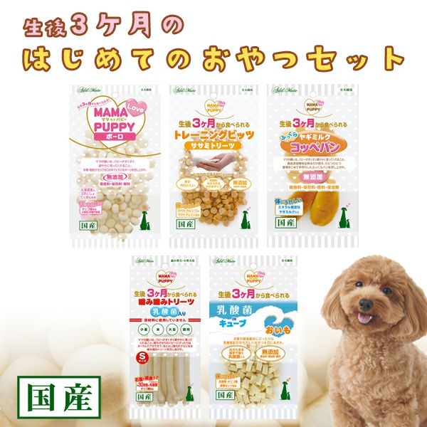 Petio ペティオ アドメイト
ヴィラフォートサークル Add.Mate アドメイト シニアセレクト トイ・プードル用 70g | ペティオ