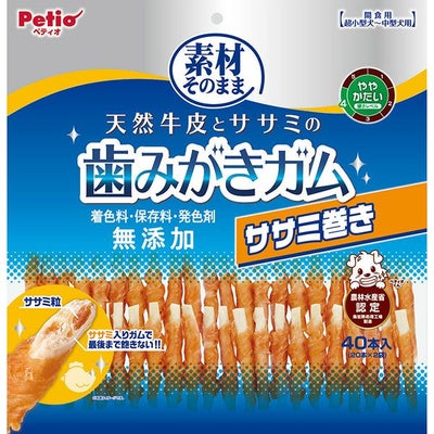 素材そのまま 天然牛皮とササミの歯みがきガムササミ巻き 40本入 