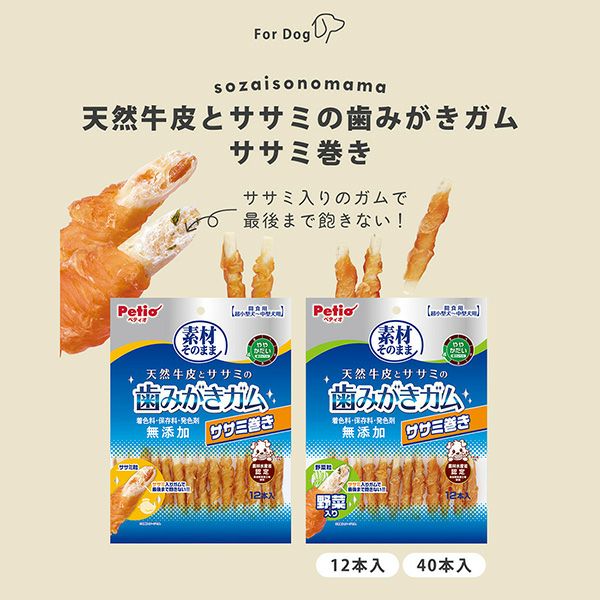 商品イメージ