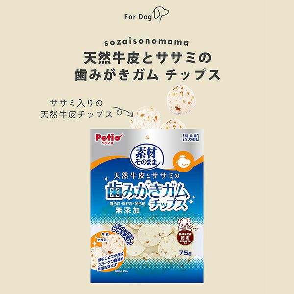 商品イメージ
