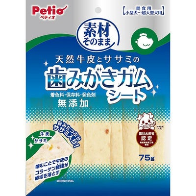 素材そのまま 天然牛皮とササミの歯みがきガム シート 75g | ペティオ 