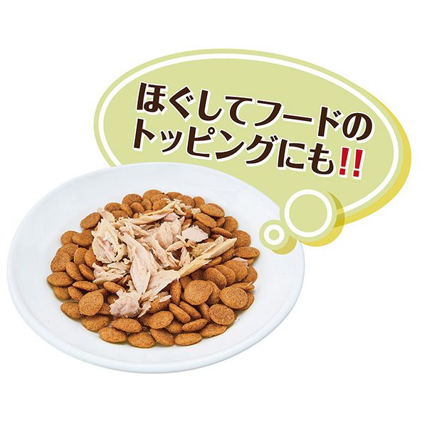 10%OFF！スーパーSALE】素材そのまま ねこちゃんの完全無添加 生後3