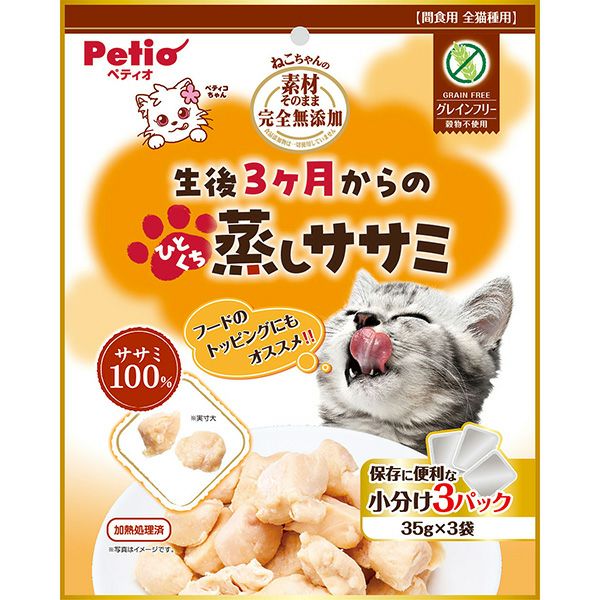 猫ちゃんさん専用 3Sと2S 正品 20キロ 猫 おもちゃ 猫じゃらし 【猫ちゃんの本能をくすぐる楽しく遊べる