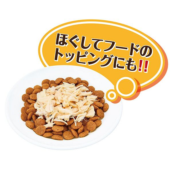 10%OFF！スーパーSALE】素材そのまま ねこちゃんの完全無添加 生後3