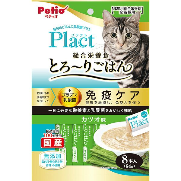 ペティオ Plact プラクト 免疫ケア カツオ味 80g 8個セット 猫 Plact プラクト ねこちゃんの総合栄養食 無添加 とろーりごはん カツオ